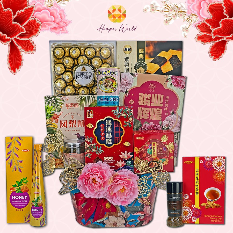 Hamper World CNY Halal Hamper